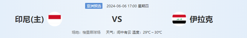 QQ图片20240606143123.png