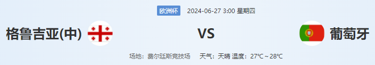 QQ图片20240626194500.png