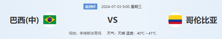 QQ图片20240702201414.png