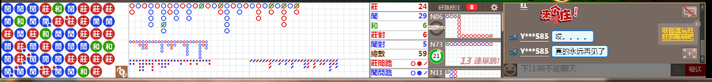 D57 0730.png
