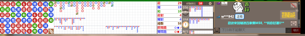 M58 0744.png