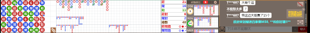 M58 0721.png