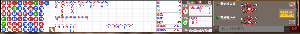 M57 0746.png