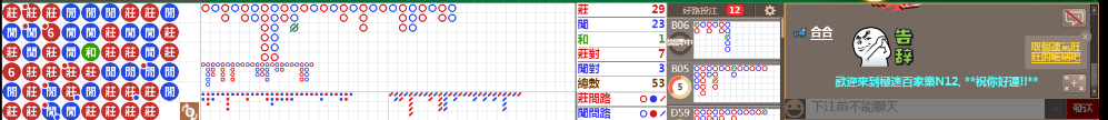 N12 0743.png