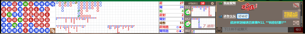 N11 0707.png