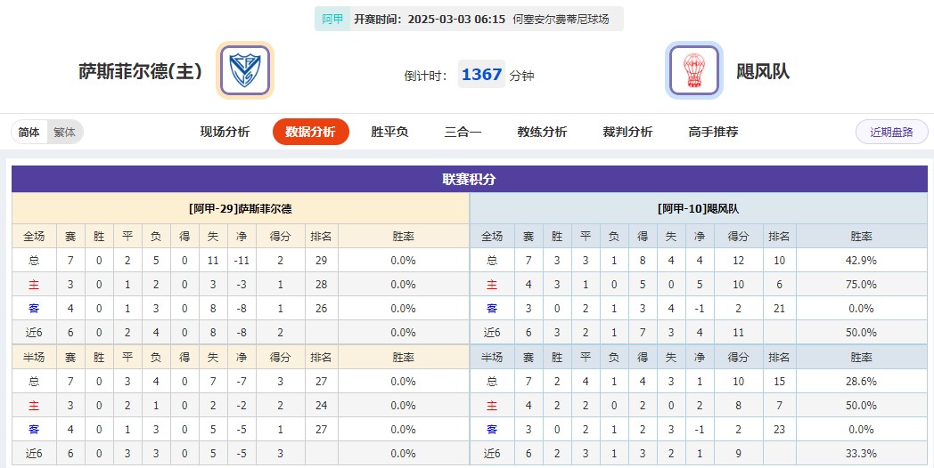 360截图20250302072903773.jpg