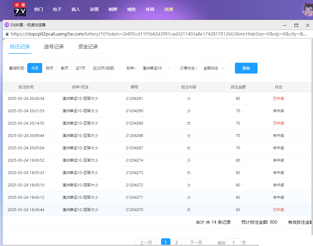 7投注.png