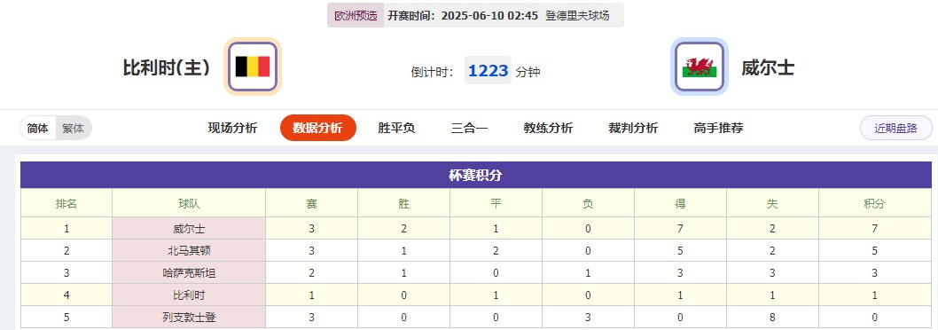 360截图20250609062247704.jpg