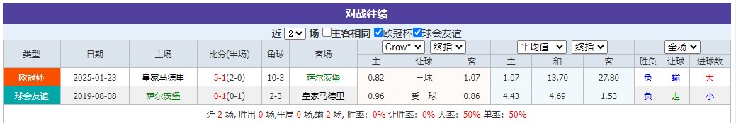 360截图20250626065132476.jpg