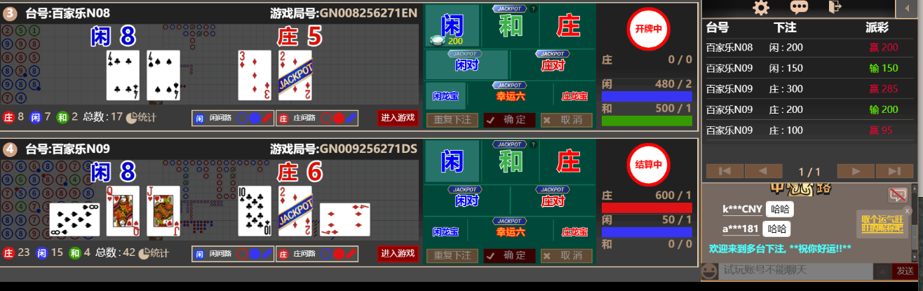 666666666.png