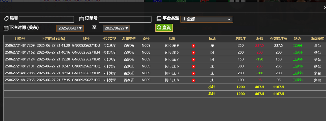 QQ_1751074922473.png