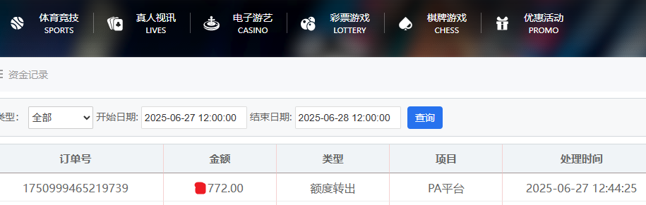 QQ_1751074450871.png