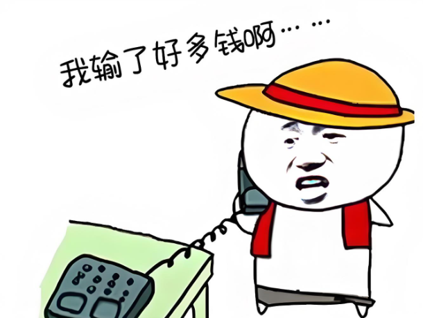 fakename.png