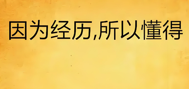 fakename.png