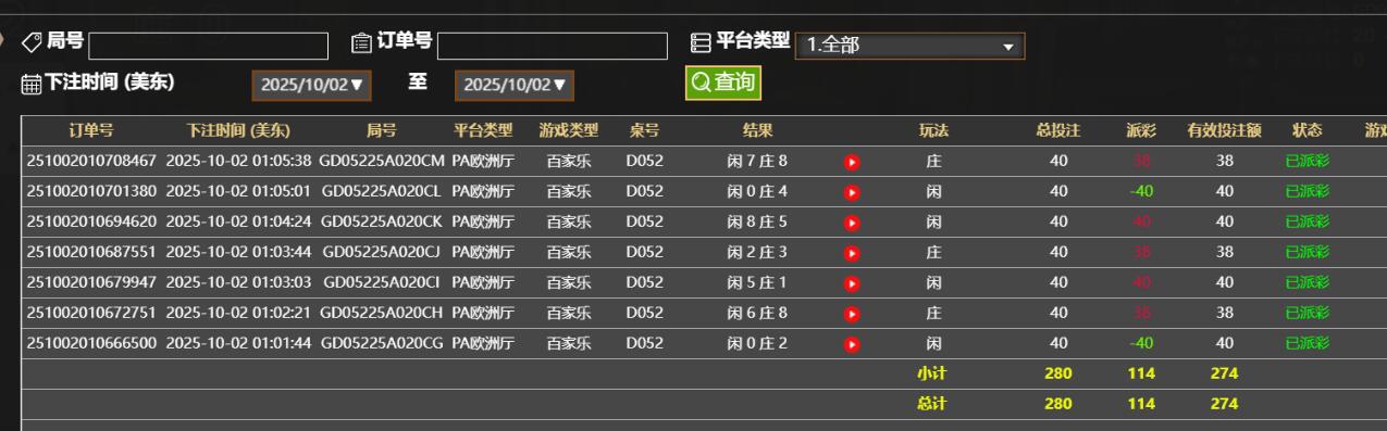 QQ截图20251002130654.jpg