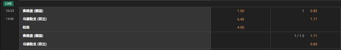 屏幕截图 2025-10-23 154929.png