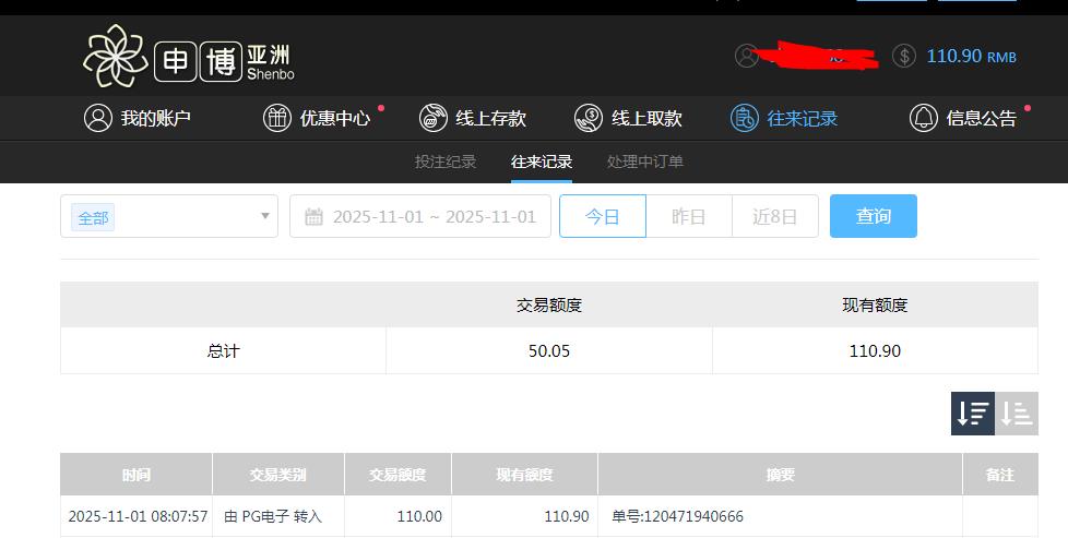 360截图20251101200827302.jpg