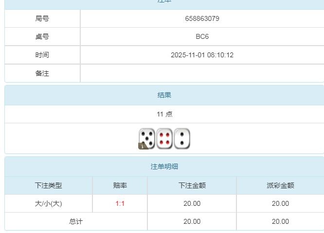360截图20251101202151161.jpg