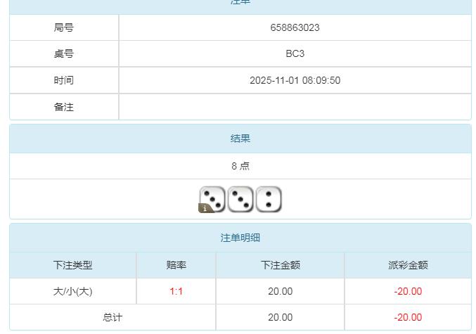 360截图20251101202143593.jpg