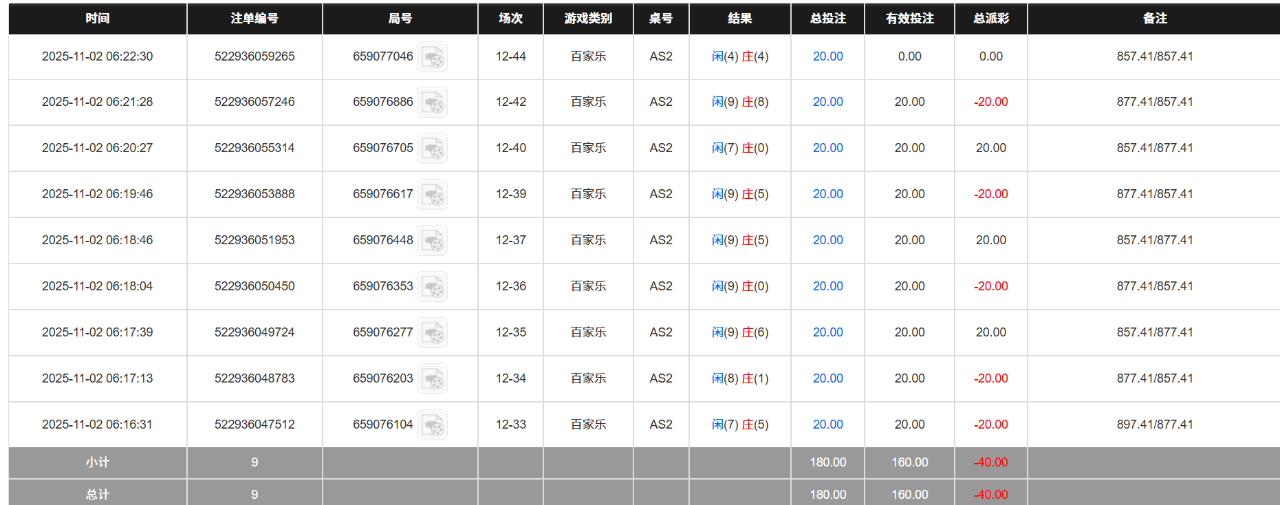 2ef965254204c71d93a8b88b529f5164.png