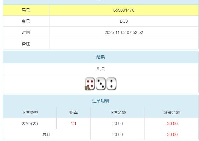 360截图20251102200059095.jpg