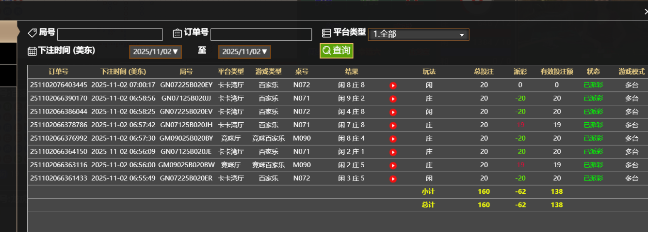 QQ_1762081290334.png