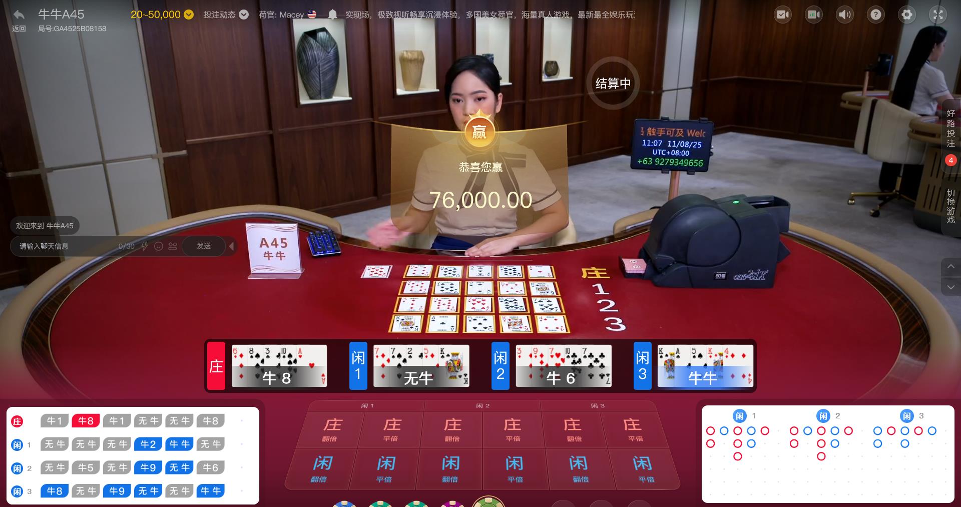 360截图20251108110715460.jpg