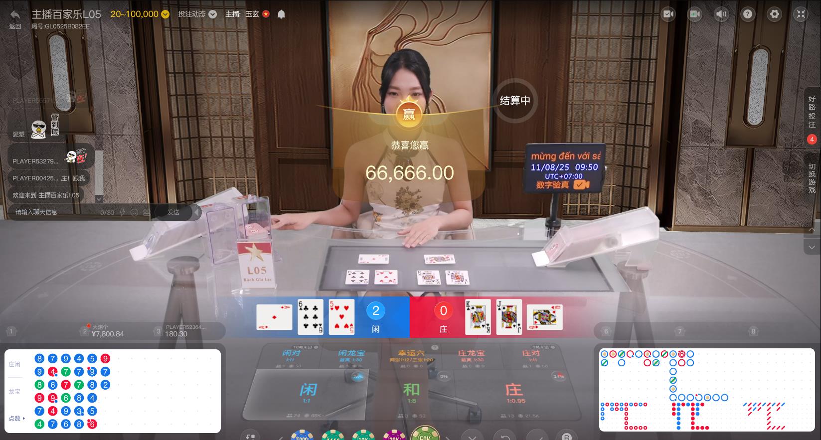 360截图20251108105048215.jpg