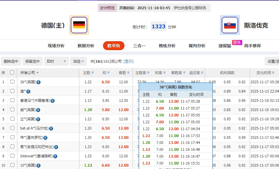 微信截图_20251117054212.png
