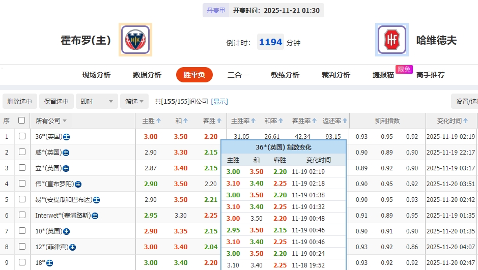 微信截图_20251120053608.png