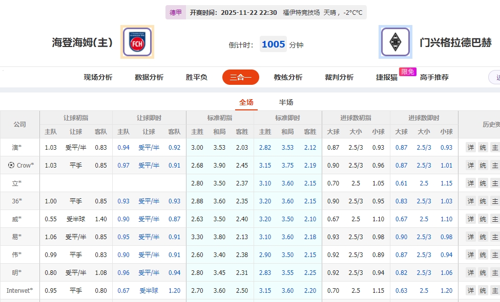 微信截图_20251122054503.png