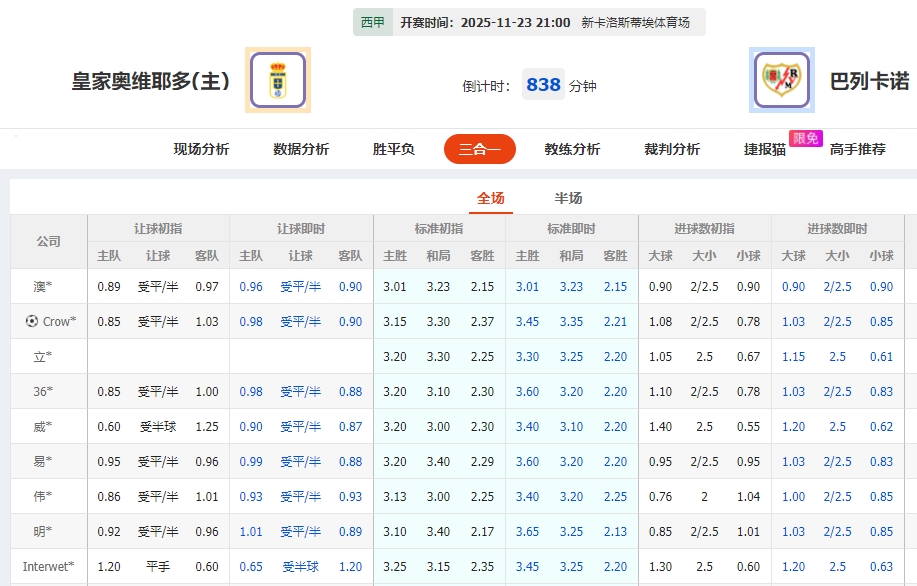 微信截图_20251123070212.png
