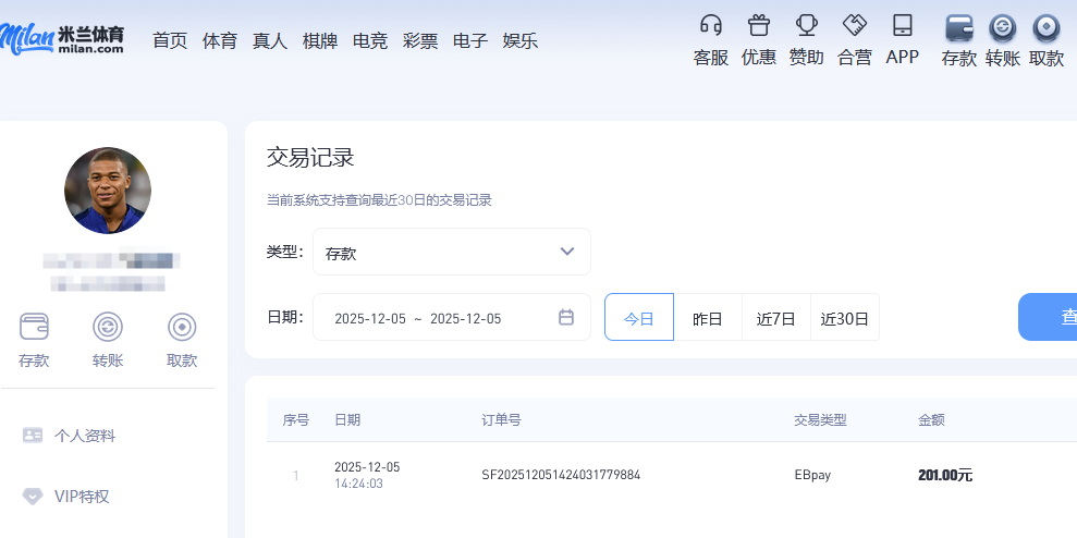 QQ20251205-142804.png