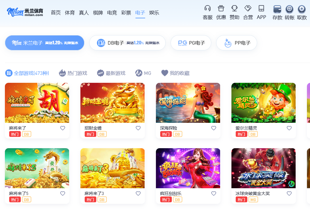 QQ20251205-193712.png
