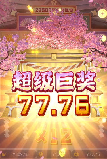 QQ20251205-152658.png