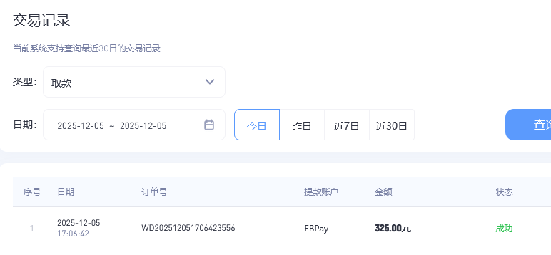 QQ20251205-171357.png