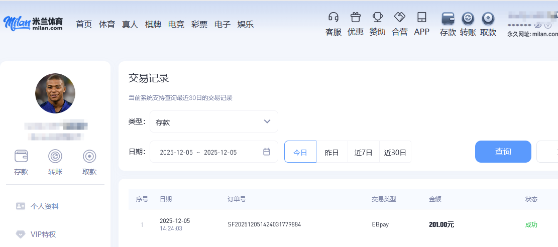 QQ20251205-195242.png