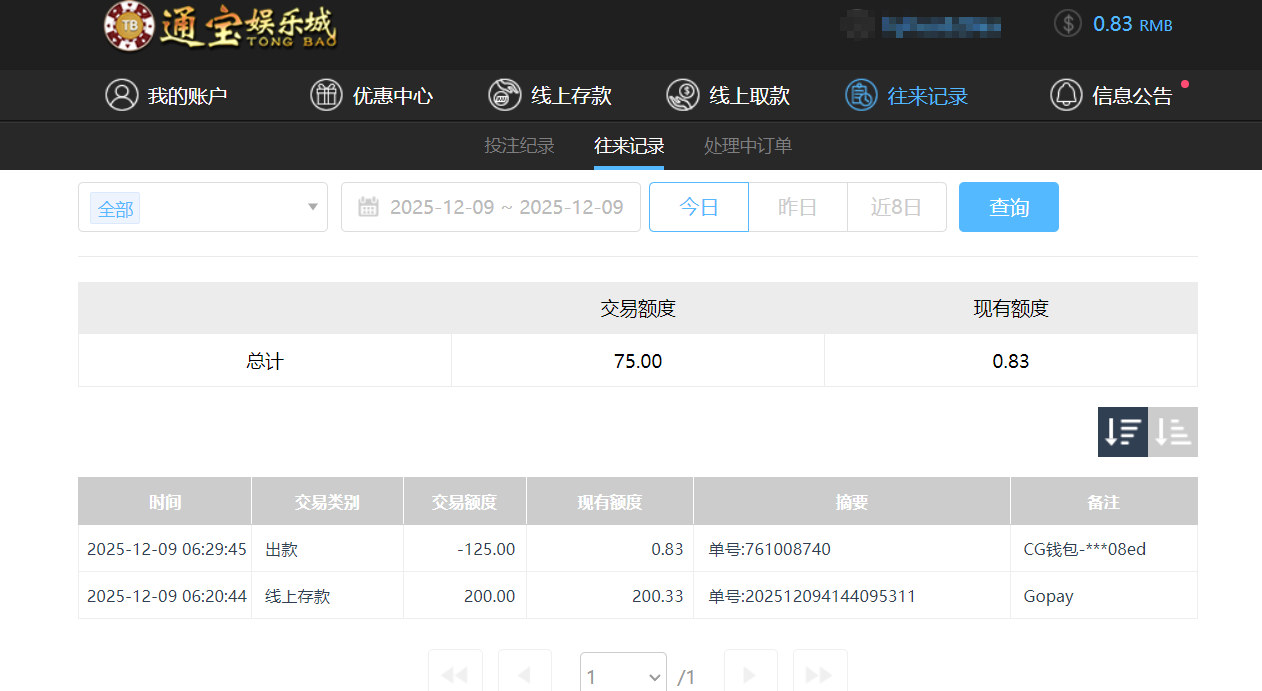 QQ20251209-183135.png