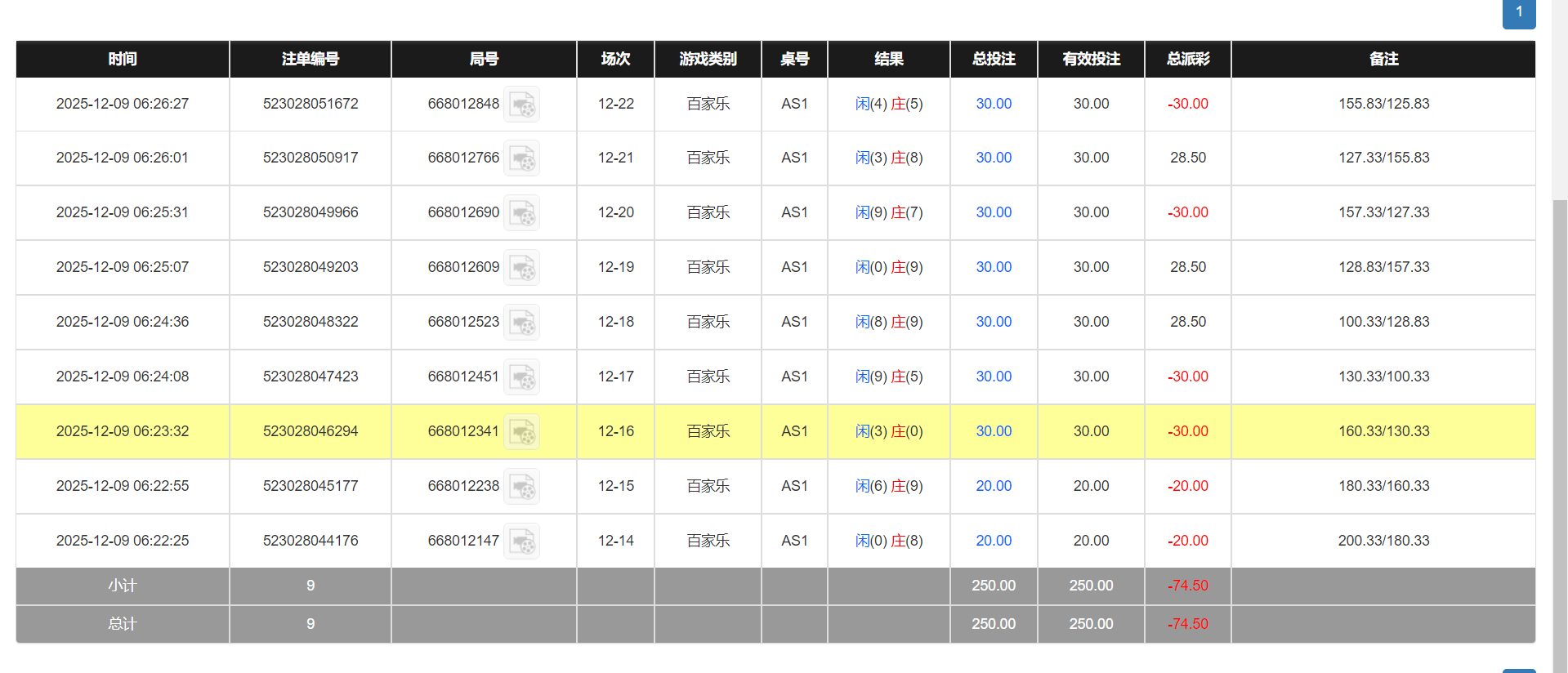 QQ20251209-183113.png