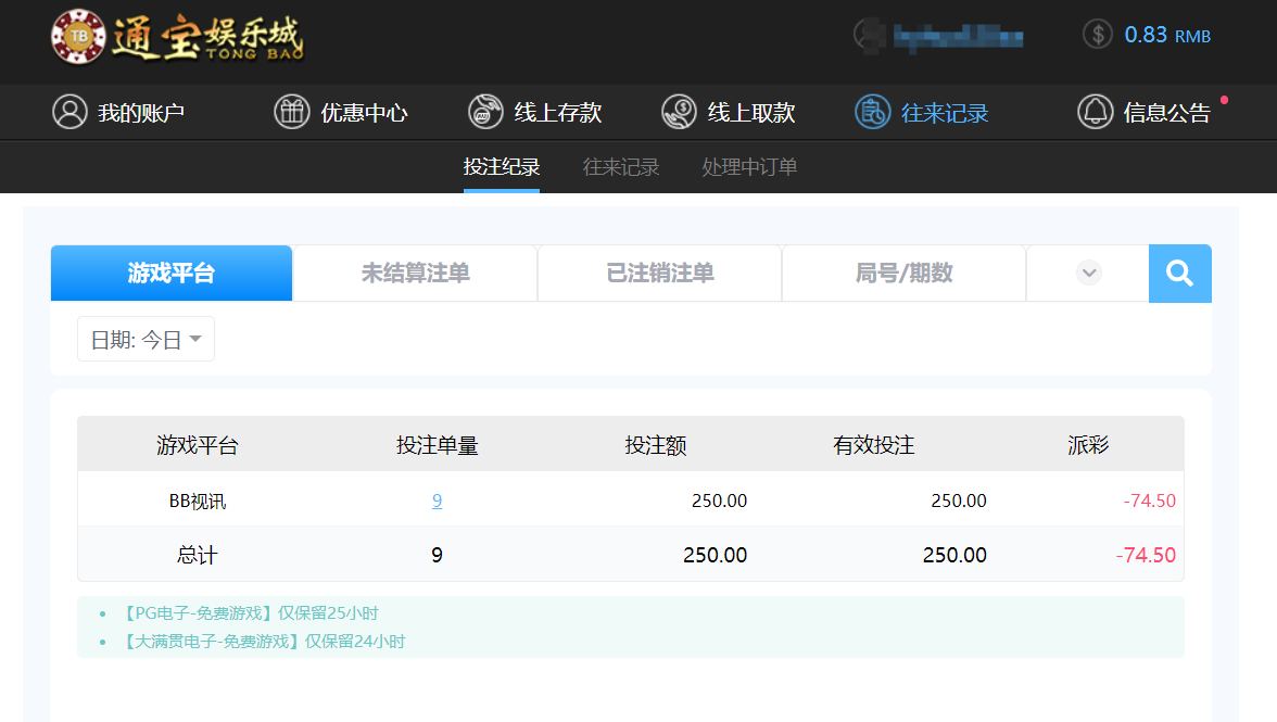 QQ20251209-183145.png