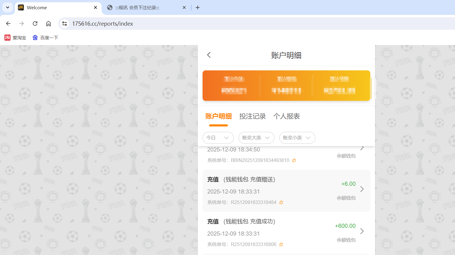 QQ20251209-184726.png