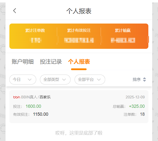 QQ20251209-185030.png