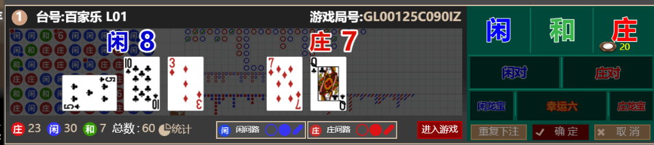 QQ_1765284828304.png