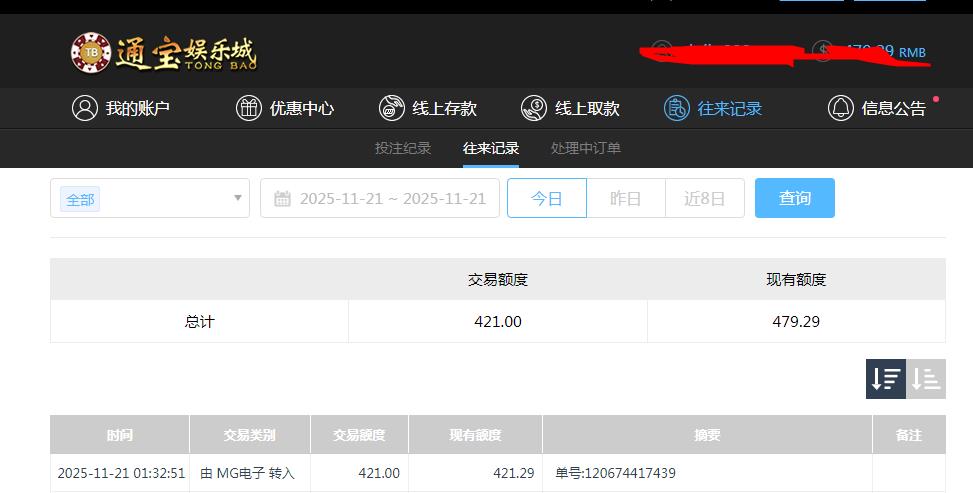 360截图20251121161345765.jpg