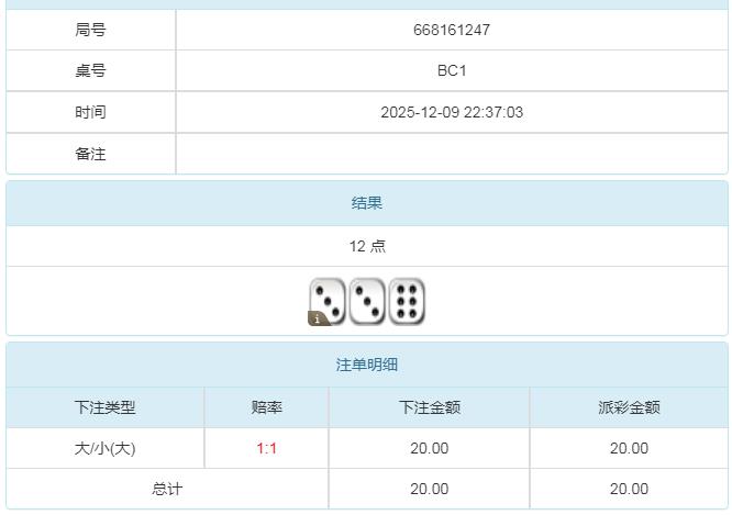 360截图20251210104456150.jpg