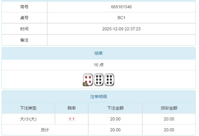 360截图20251210104503740.jpg
