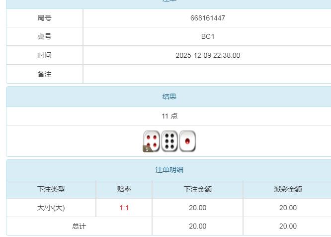 360截图20251210104513558.jpg