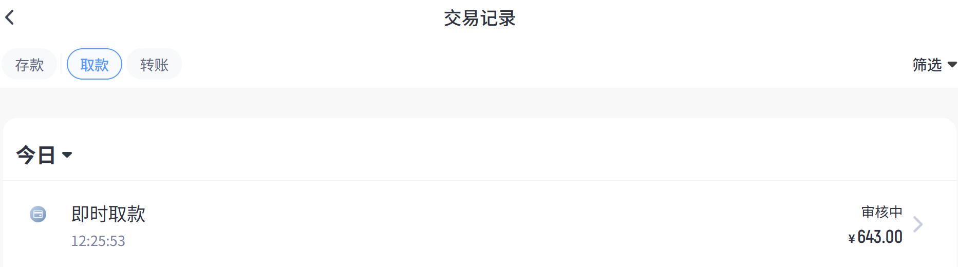 QQ20251210-122618.jpg