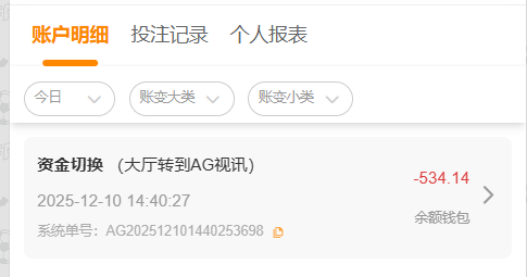 资金图.png