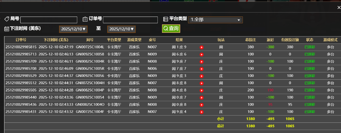 QQ_1765349283241.png